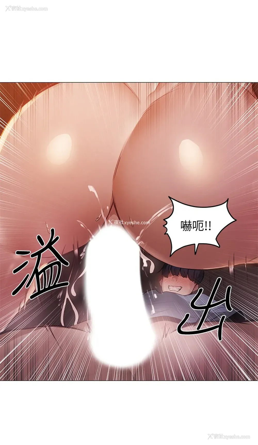 67P - 还有空房吗？