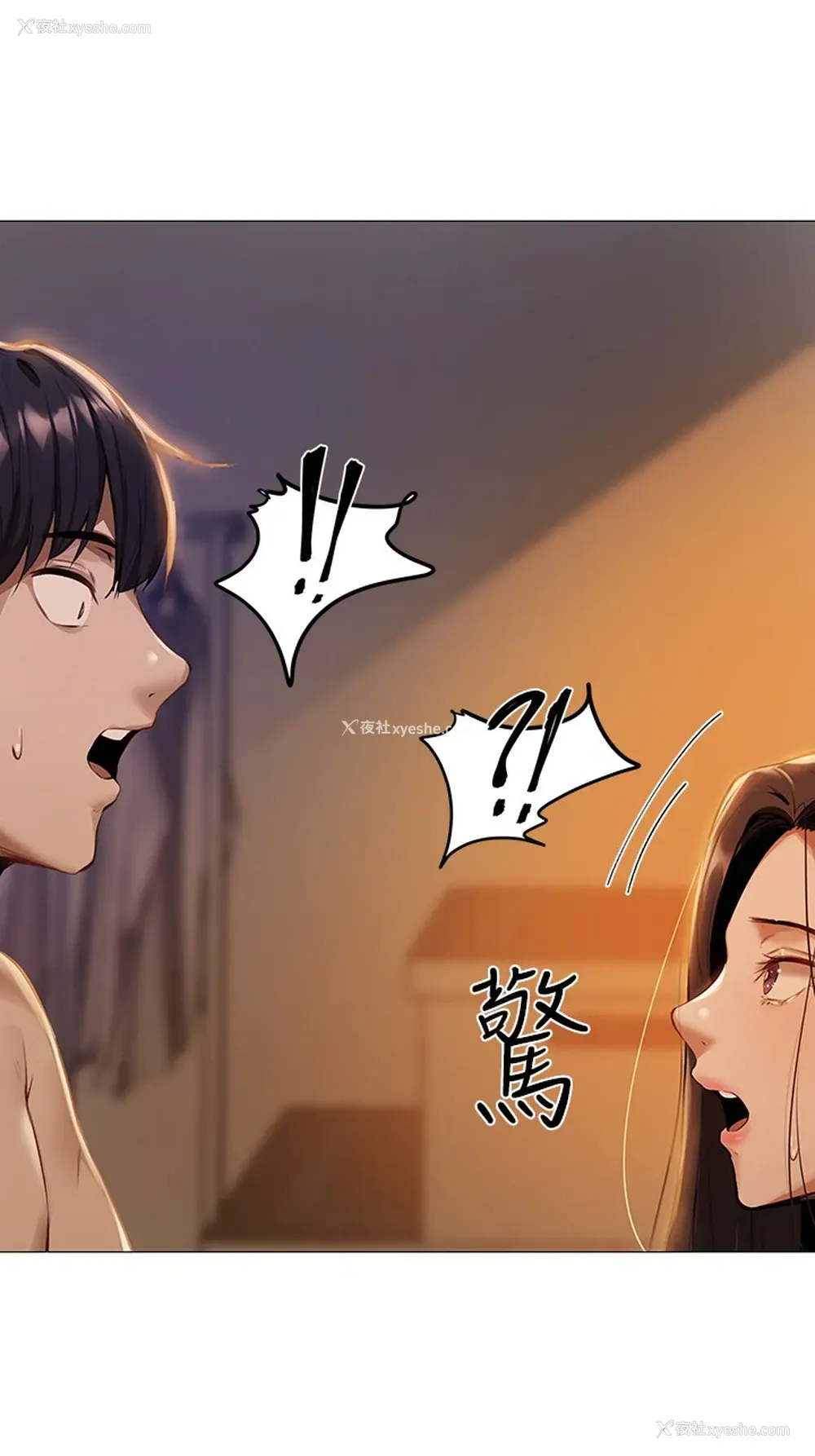 73P - 还有空房吗？