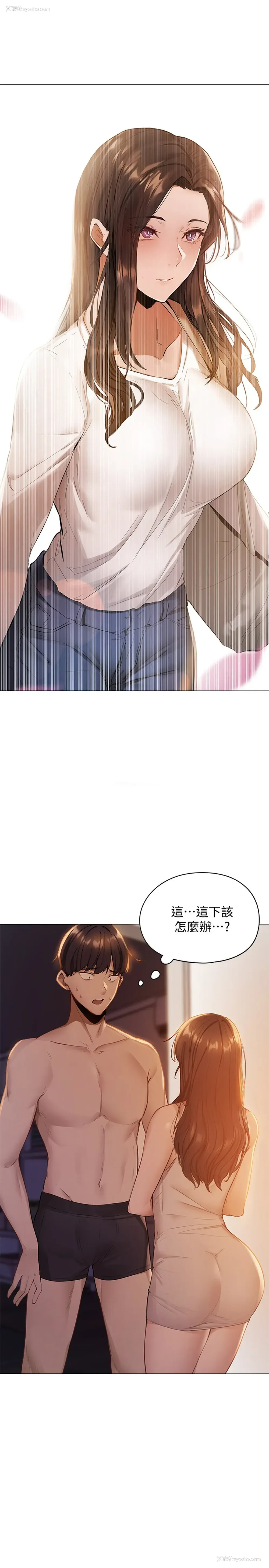 74P - 还有空房吗？