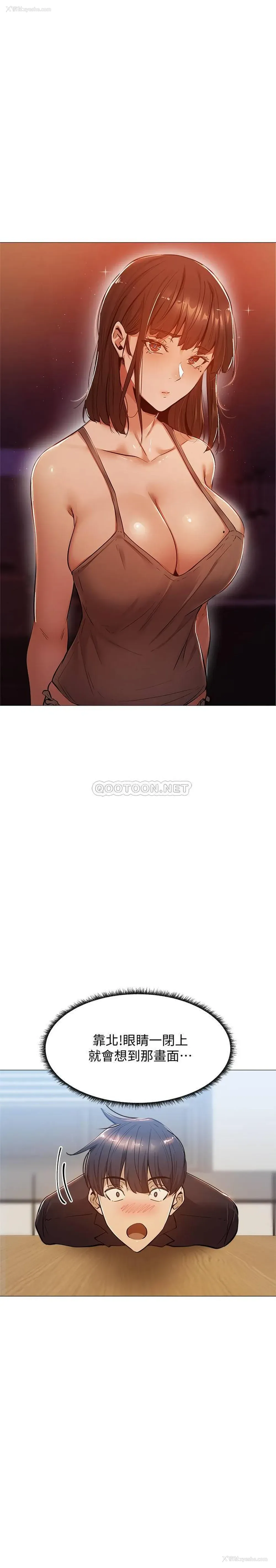 11P - 还有空房吗？