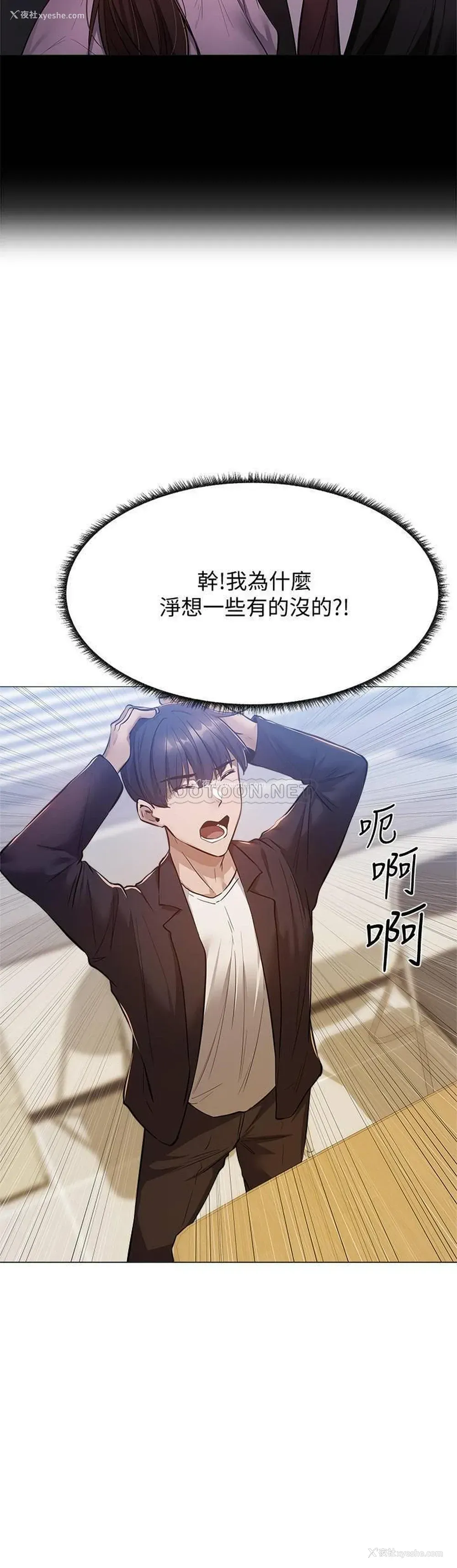 13P - 还有空房吗？