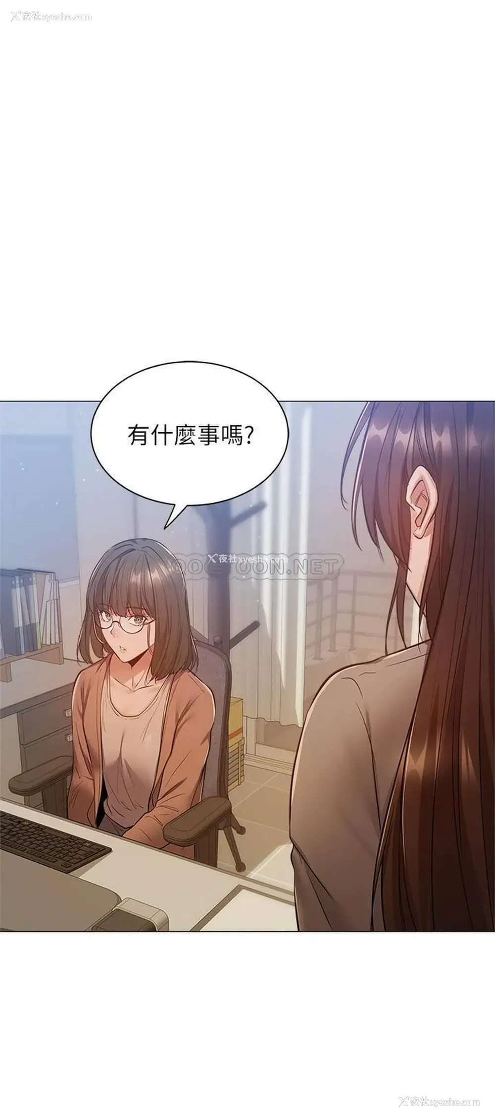 15P - 还有空房吗？