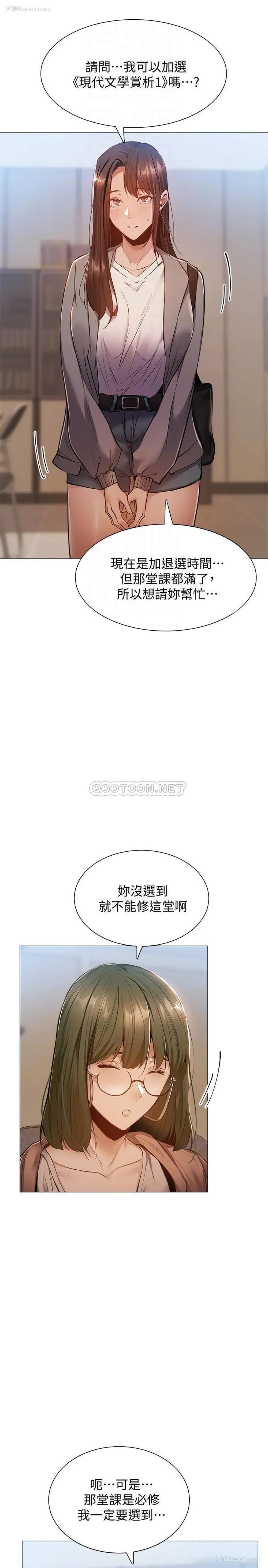 16P - 还有空房吗？