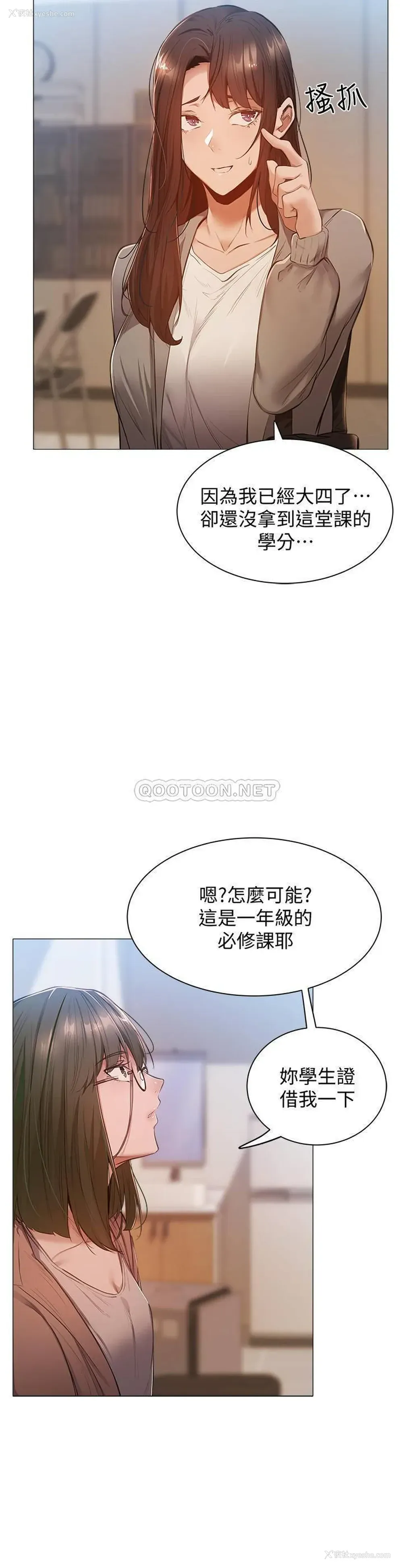 17P - 还有空房吗？