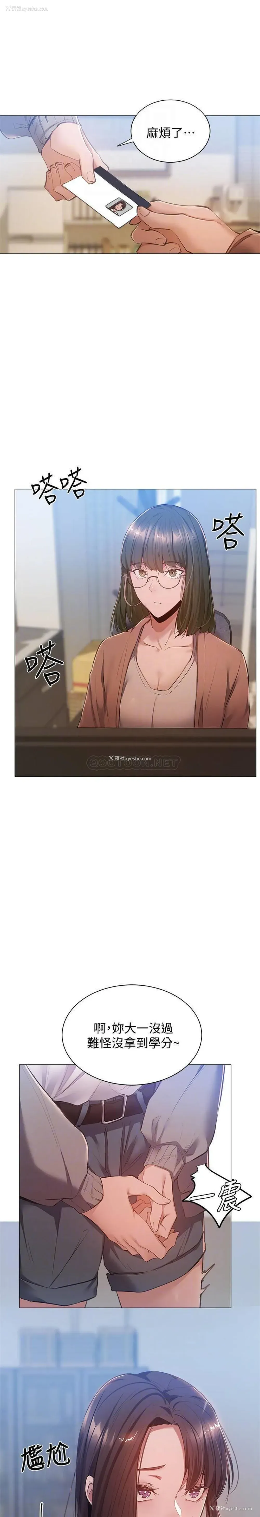 18P - 还有空房吗？