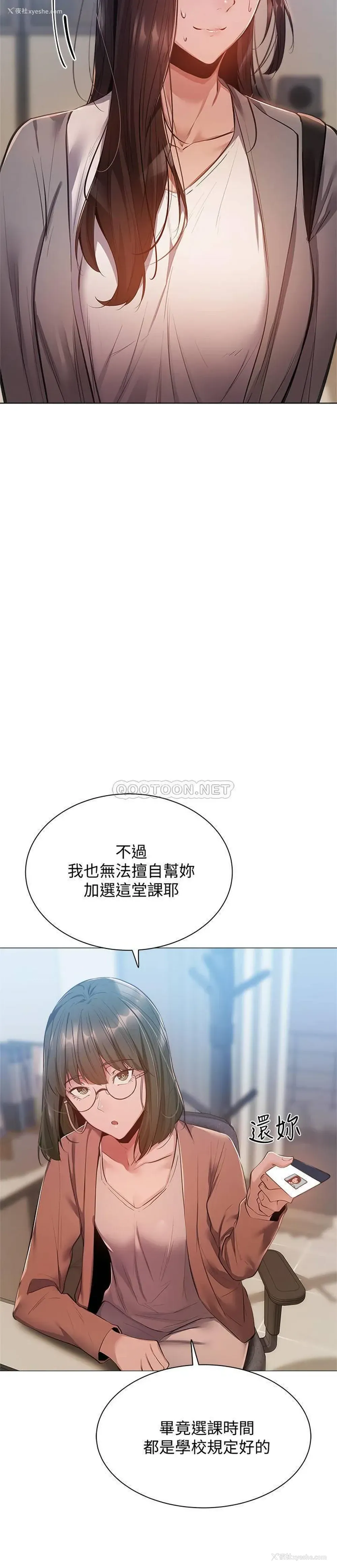 19P - 还有空房吗？