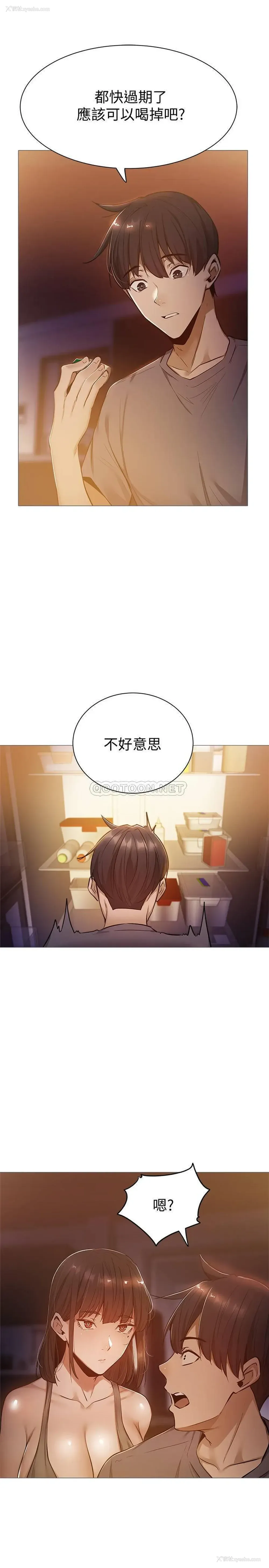 1P - 还有空房吗？