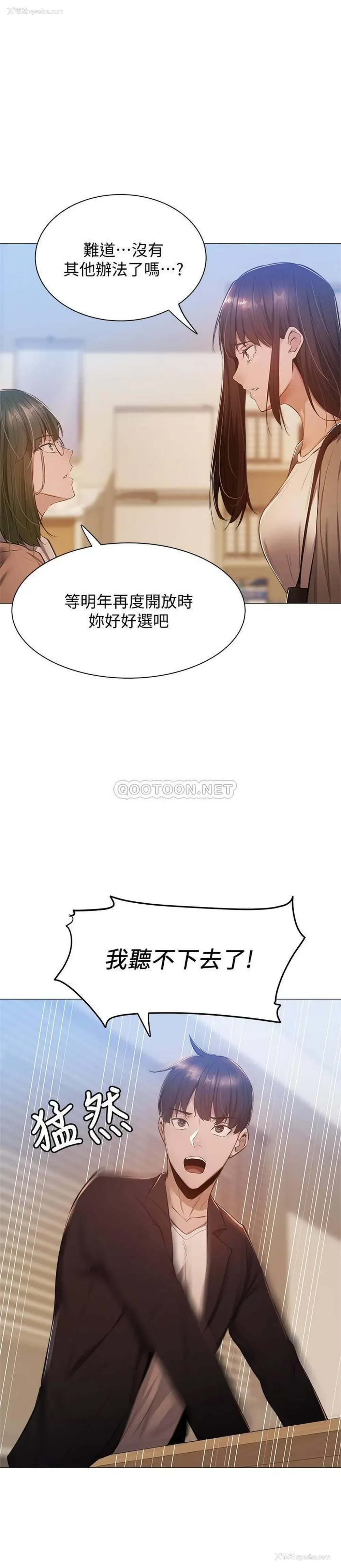 20P - 还有空房吗？