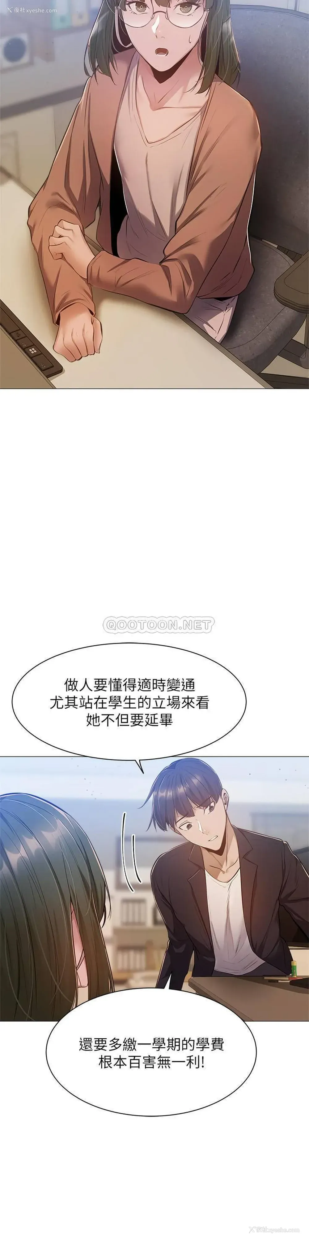 22P - 还有空房吗？