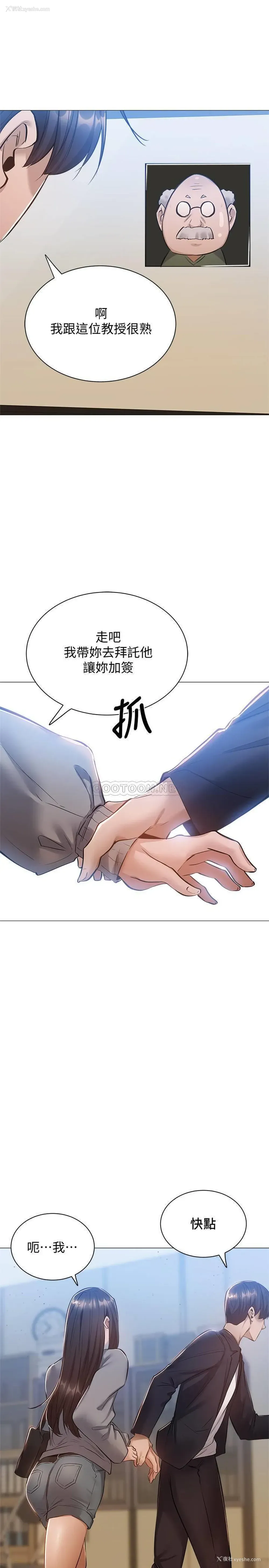 23P - 还有空房吗？