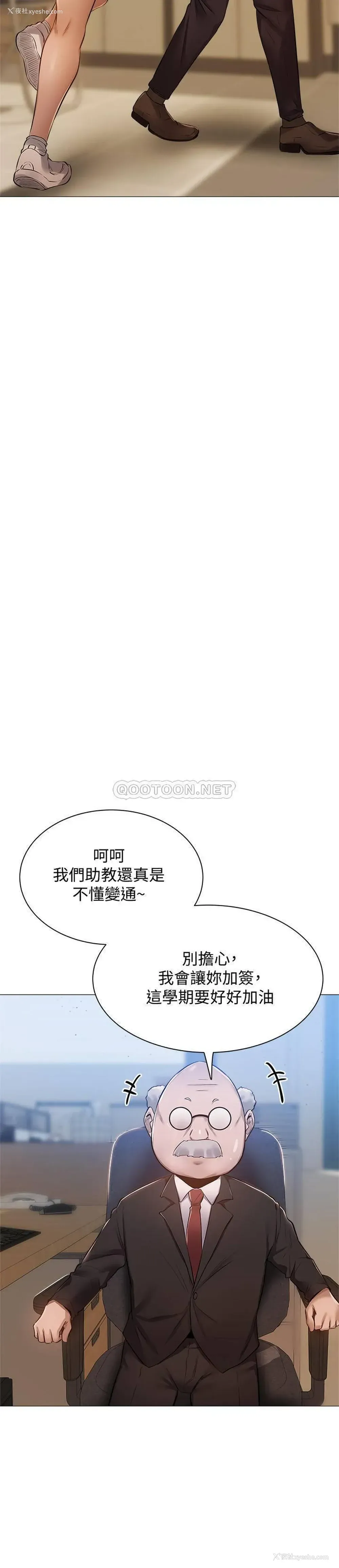 24P - 还有空房吗？
