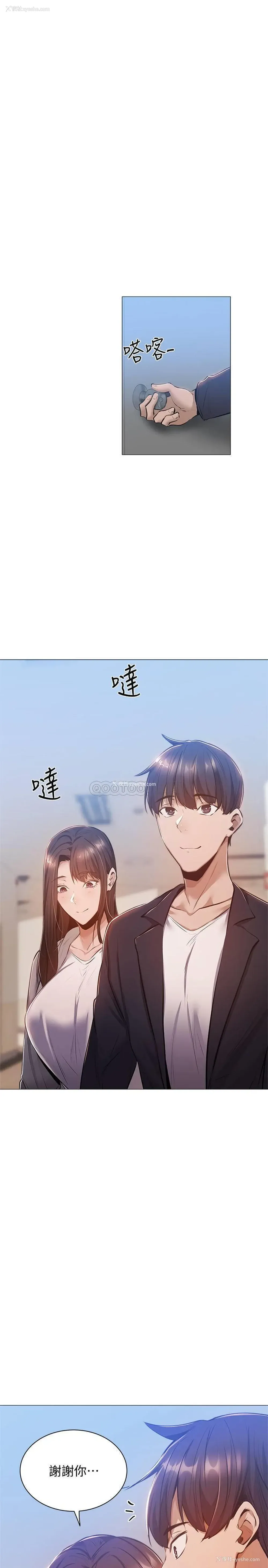 26P - 还有空房吗？