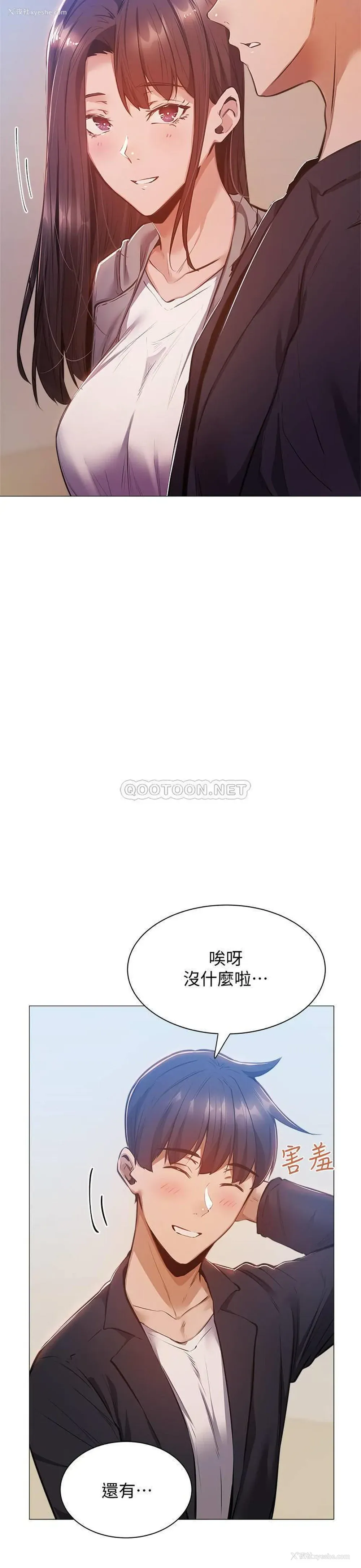 27P - 还有空房吗？