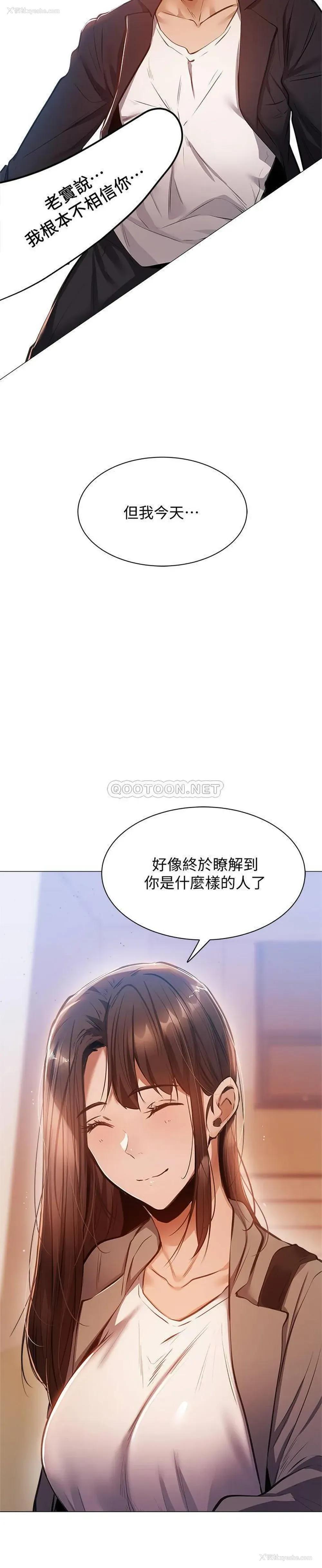 29P - 还有空房吗？