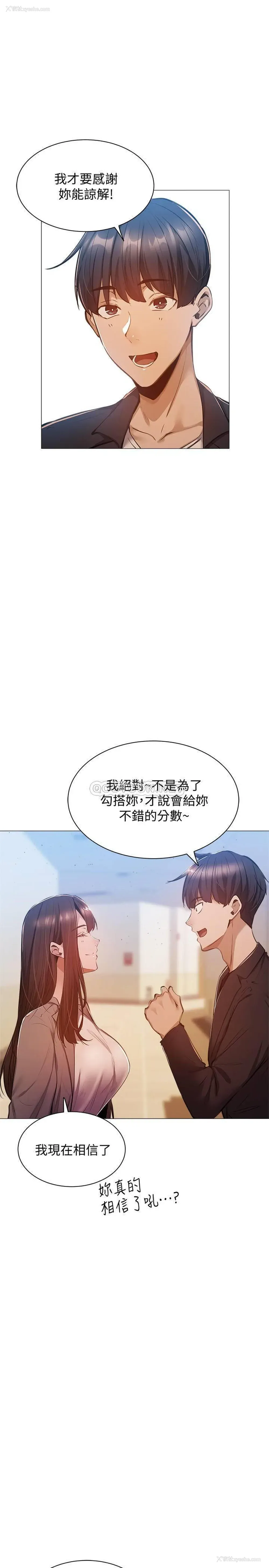 30P - 还有空房吗？
