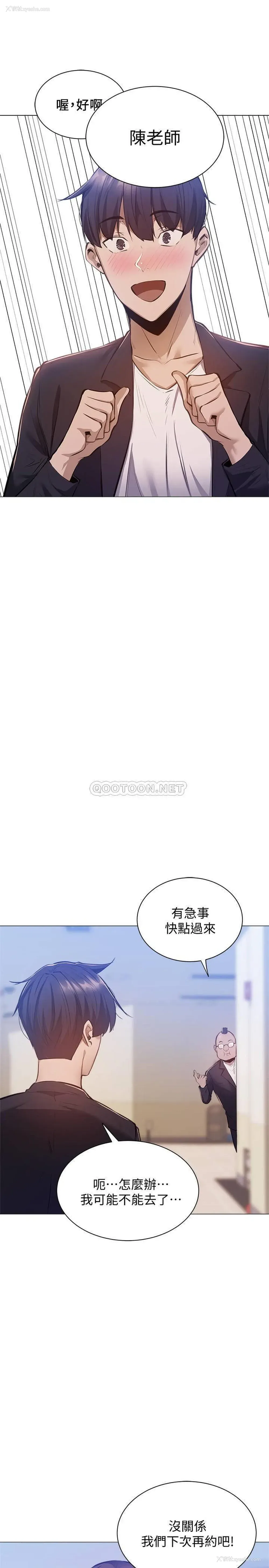 32P - 还有空房吗？