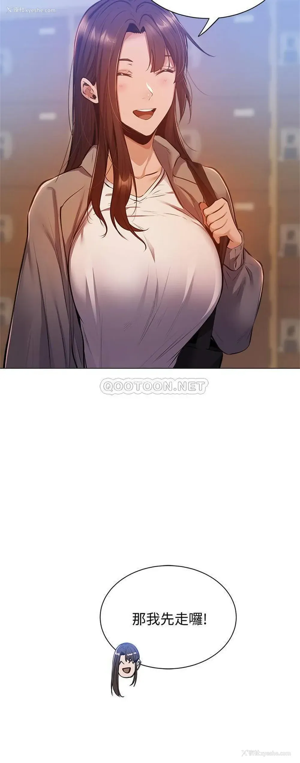 33P - 还有空房吗？