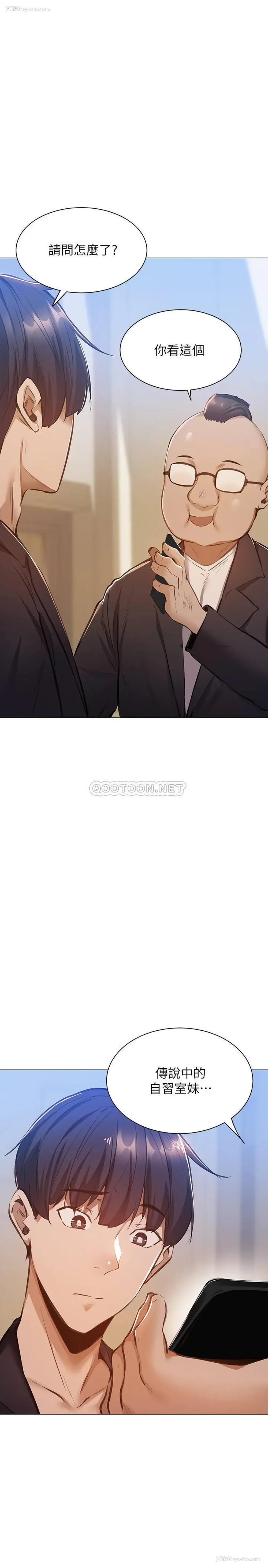 34P - 还有空房吗？