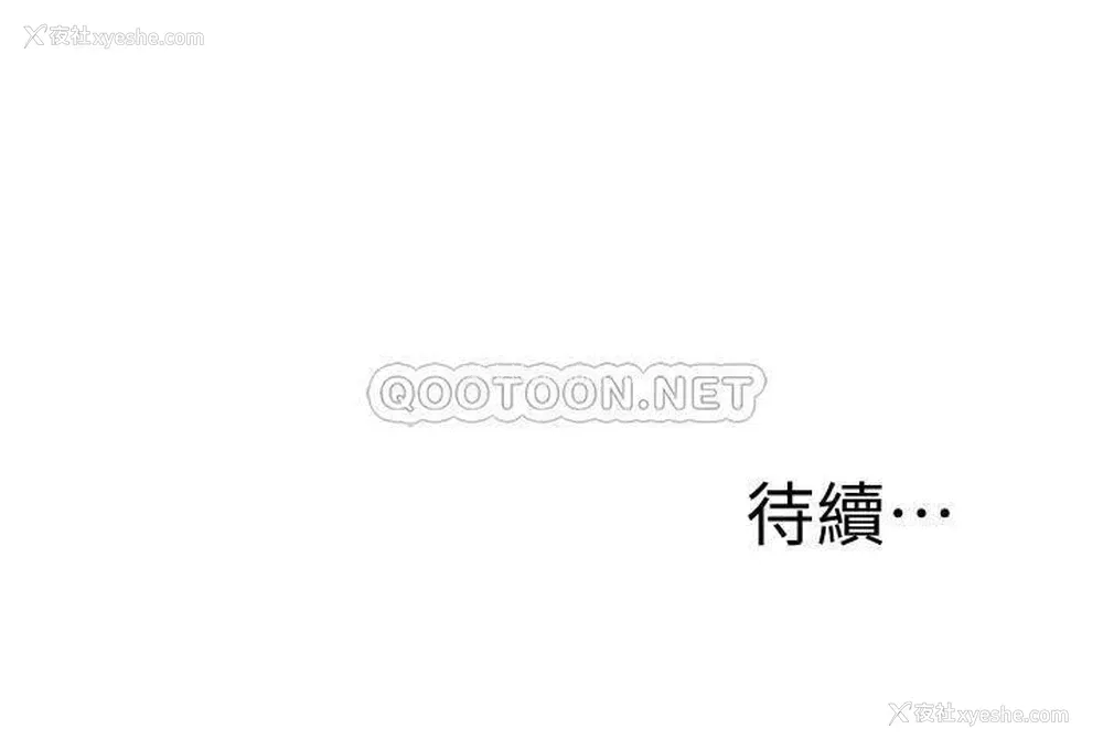 38P - 还有空房吗？