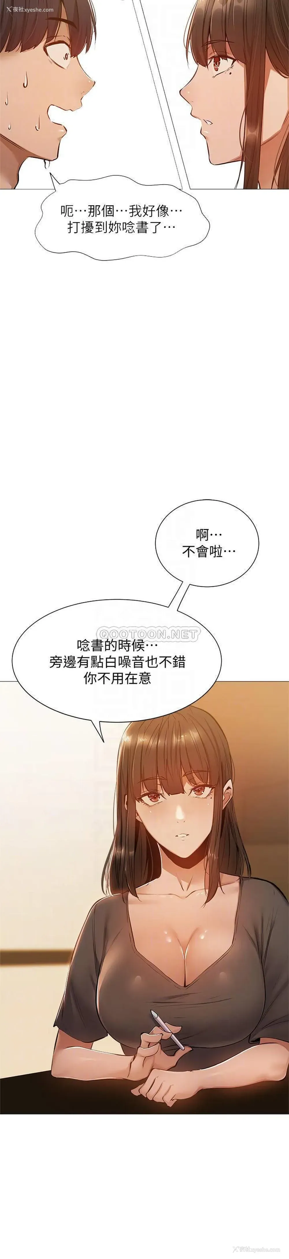 11P - 还有空房吗？