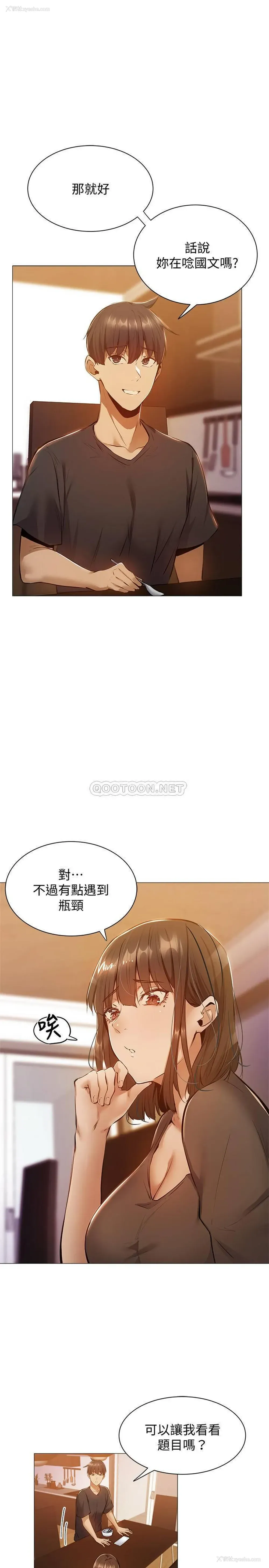 12P - 还有空房吗？