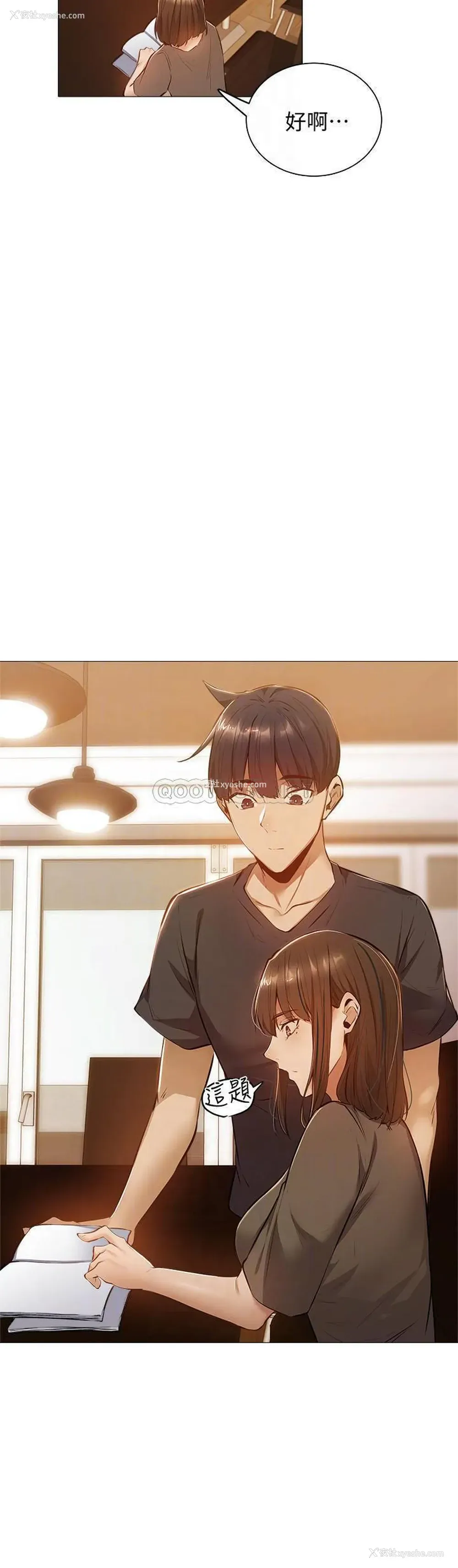 13P - 还有空房吗？