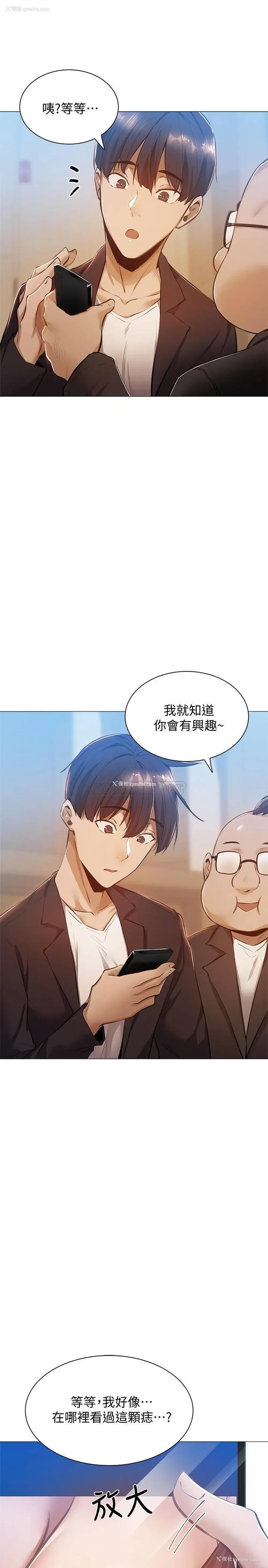 1P - 还有空房吗？
