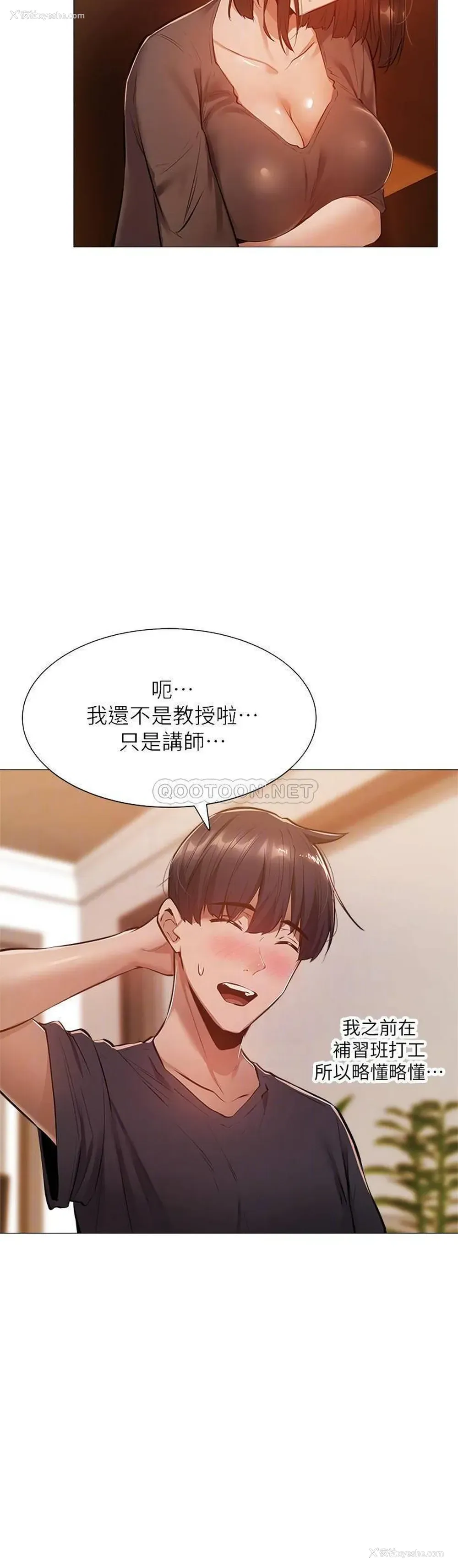 15P - 还有空房吗？