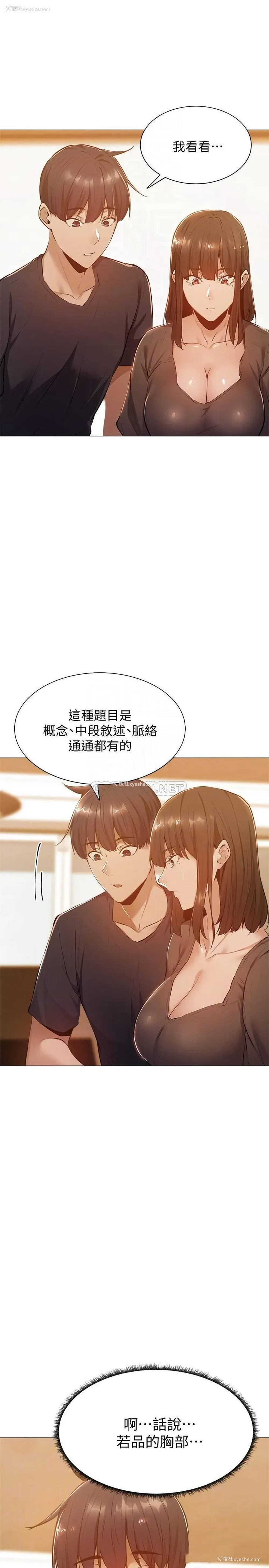17P - 还有空房吗？