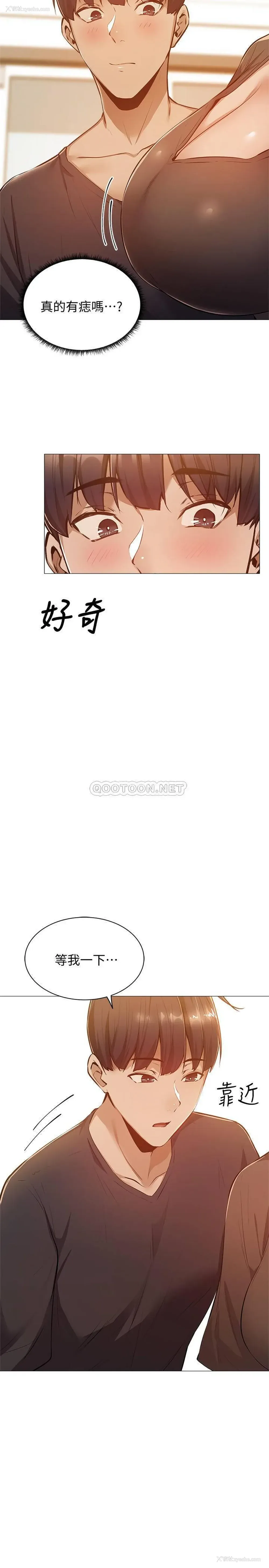 18P - 还有空房吗？