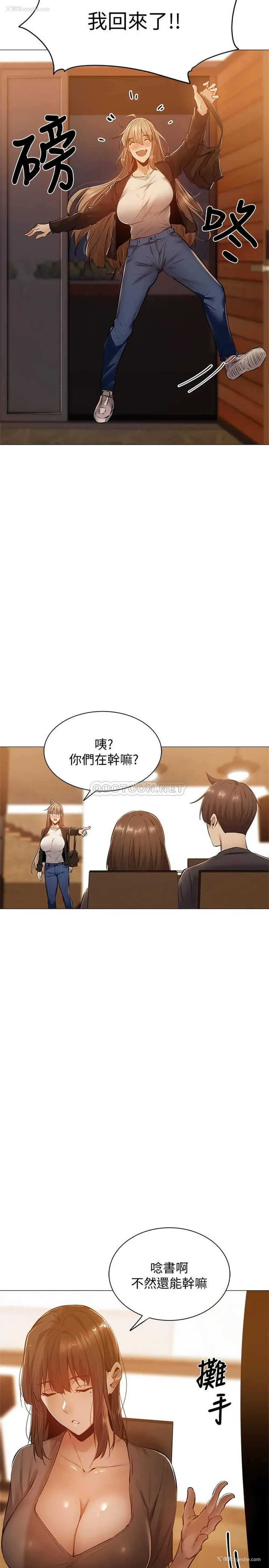 20P - 还有空房吗？