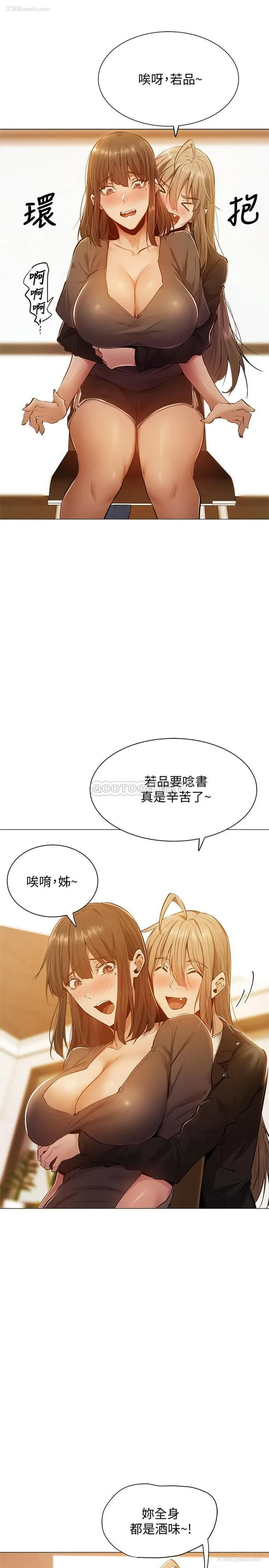 22P - 还有空房吗？