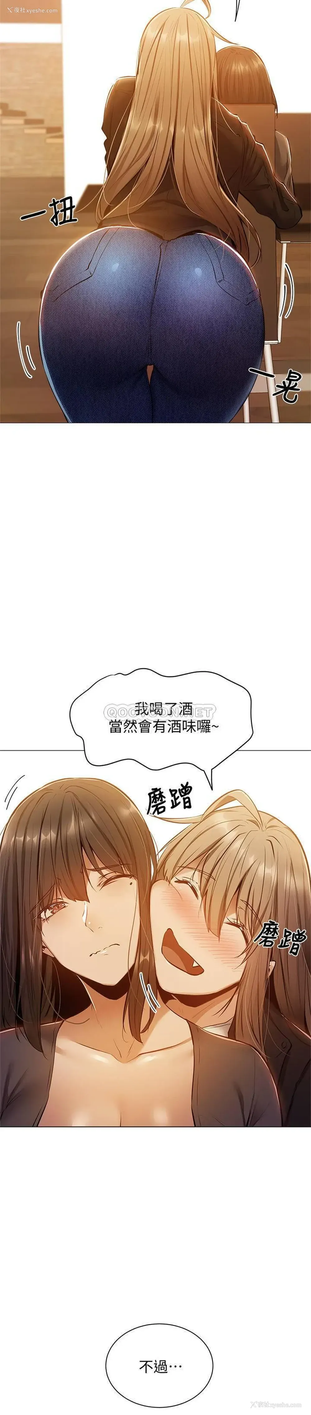 23P - 还有空房吗？