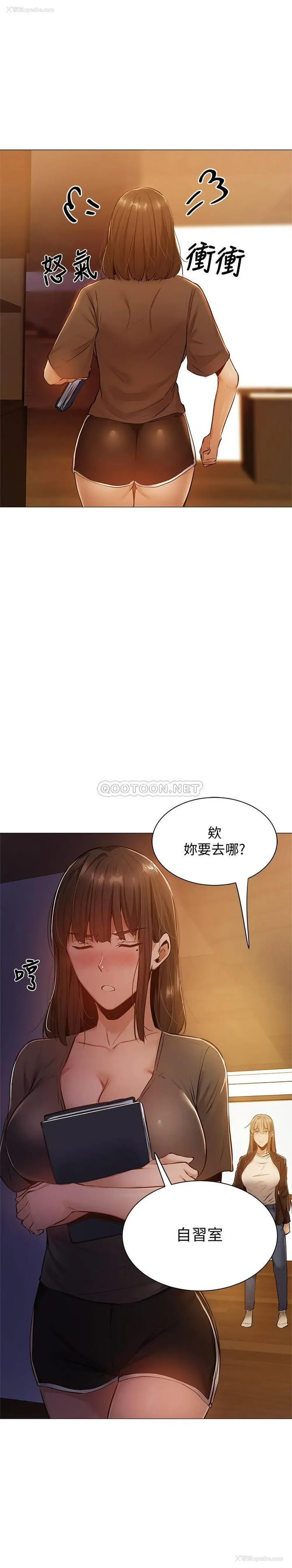 25P - 还有空房吗？