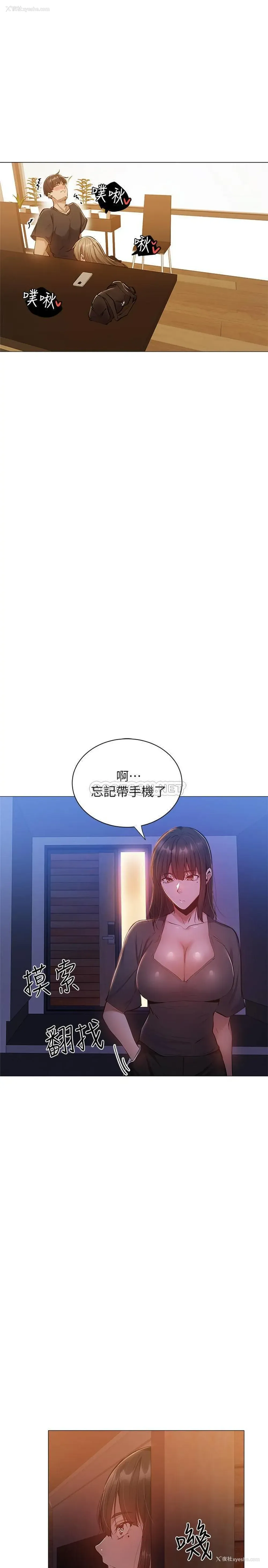 31P - 还有空房吗？