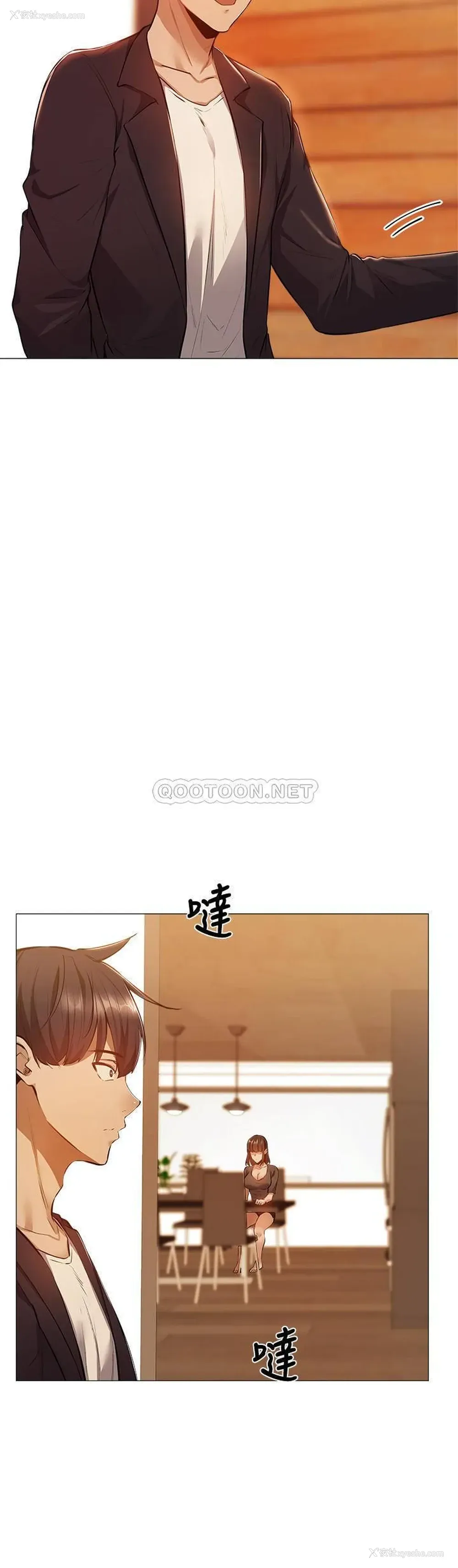 4P - 还有空房吗？