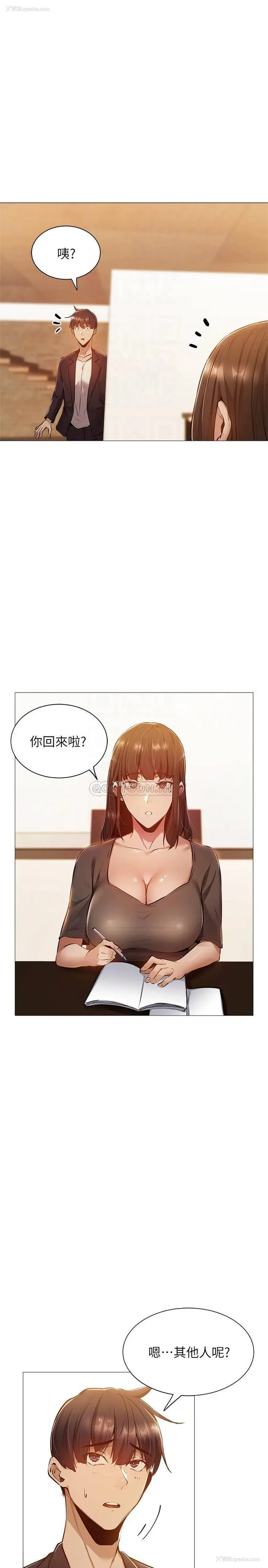 5P - 还有空房吗？