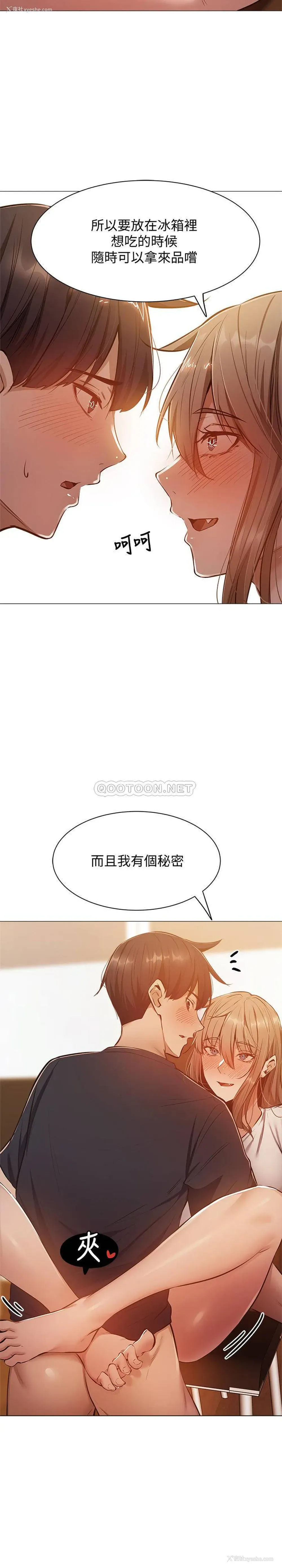 11P - 还有空房吗？