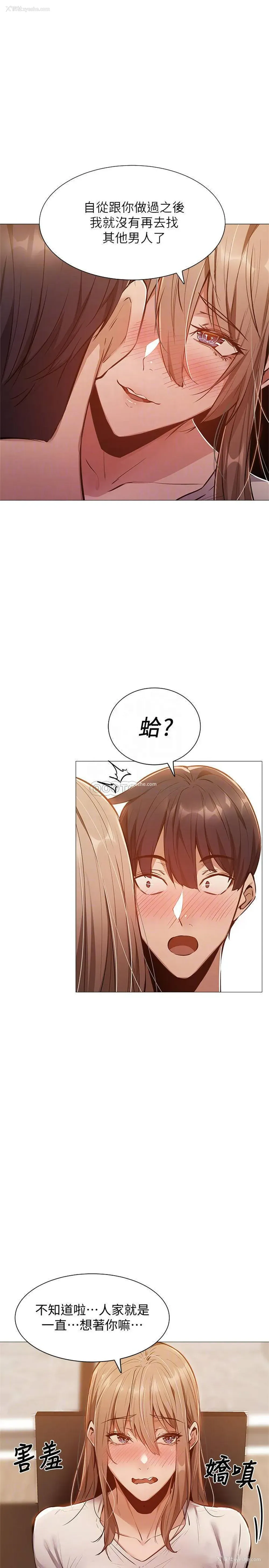 12P - 还有空房吗？