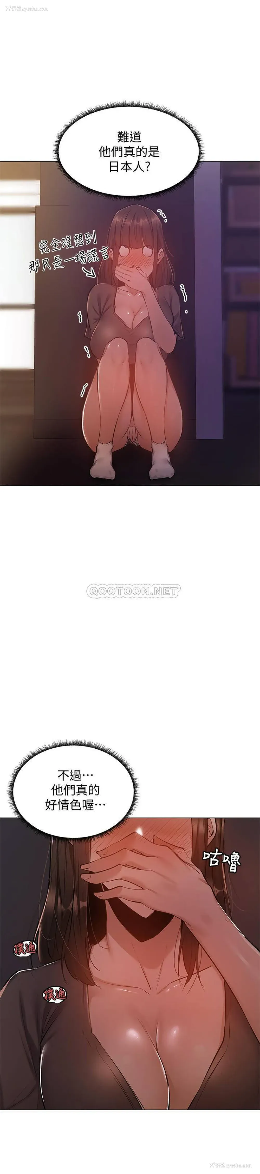 15P - 还有空房吗？