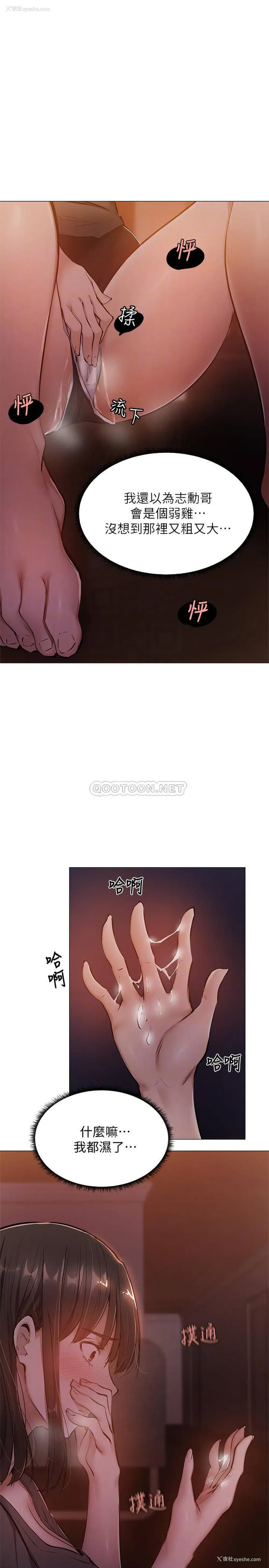 16P - 还有空房吗？
