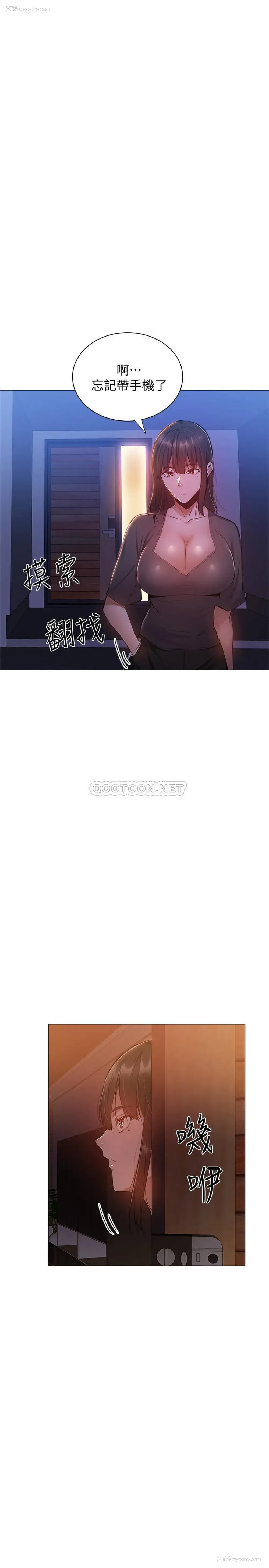 1P - 还有空房吗？
