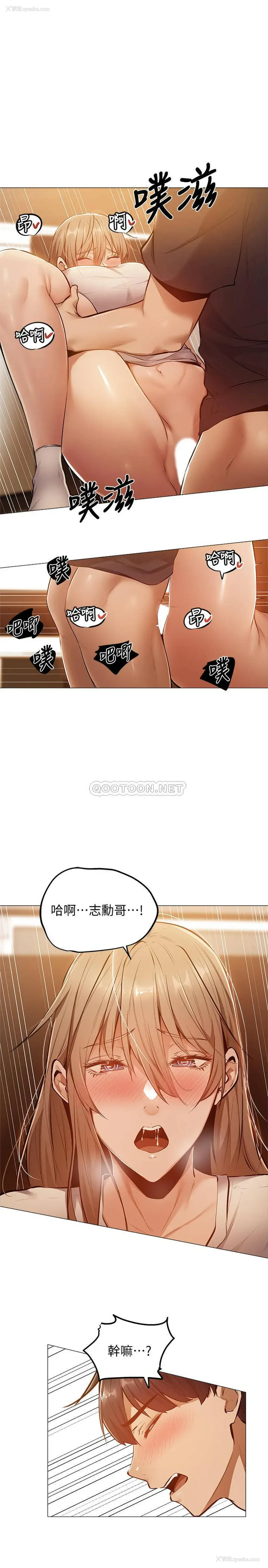 20P - 还有空房吗？