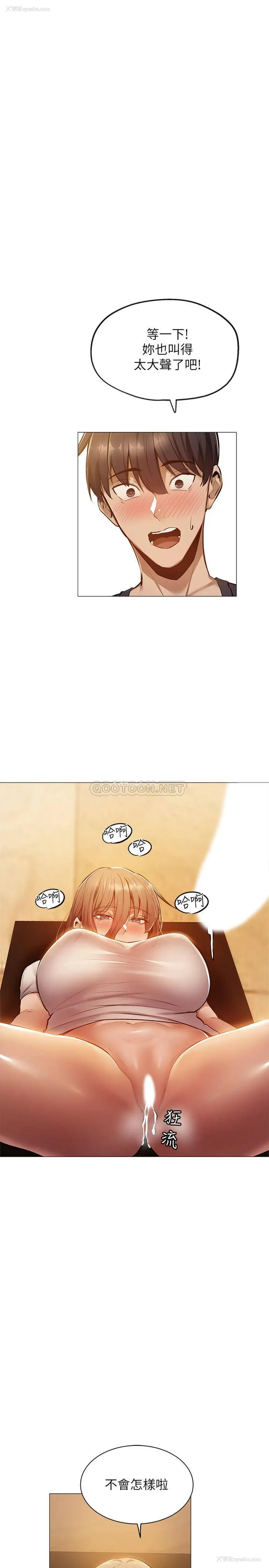 24P - 还有空房吗？
