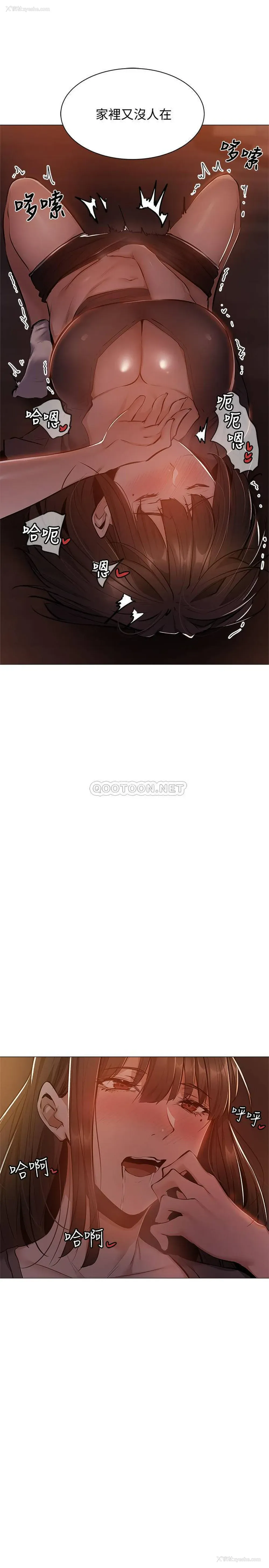 26P - 还有空房吗？