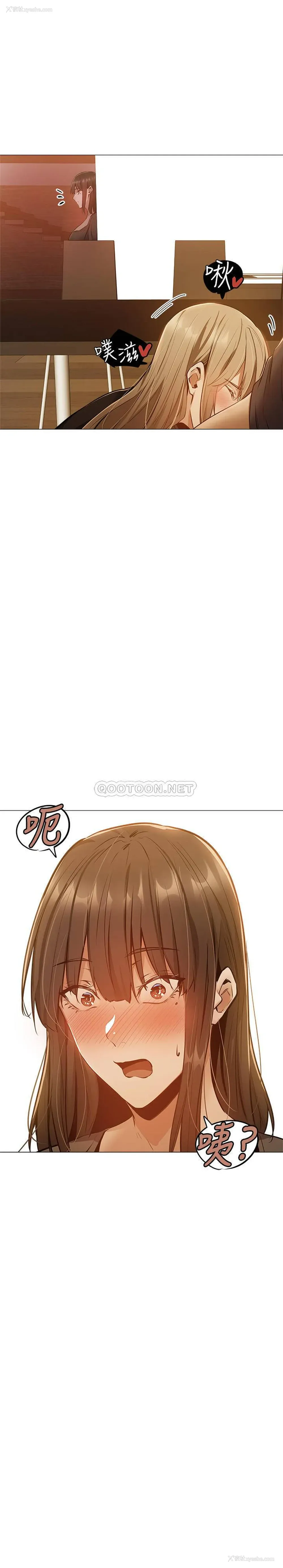 2P - 还有空房吗？