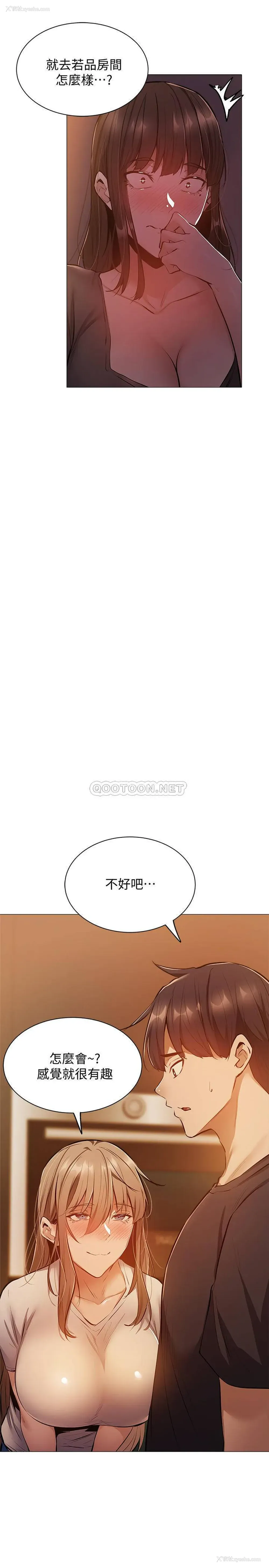 29P - 还有空房吗？