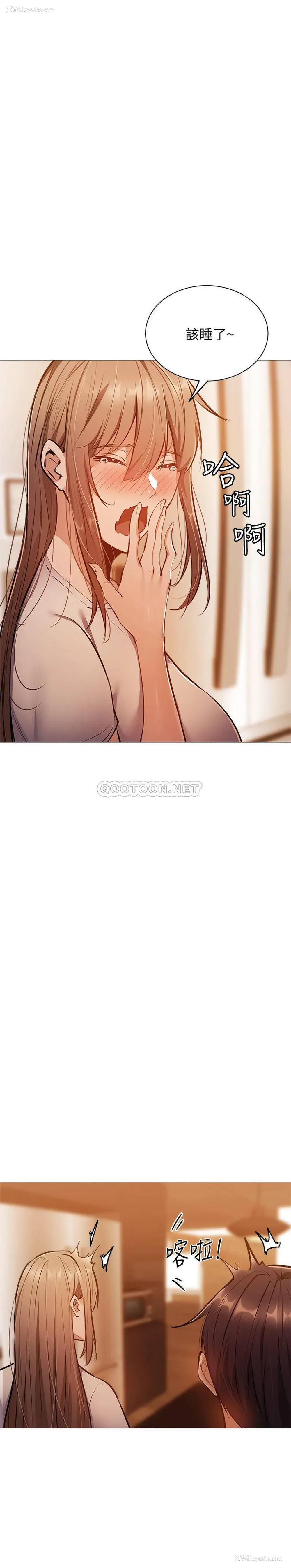 30P - 还有空房吗？