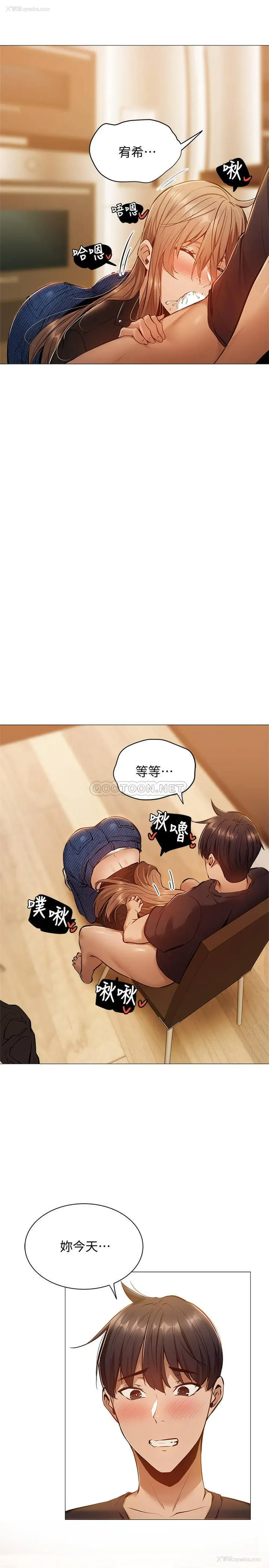 3P - 还有空房吗？