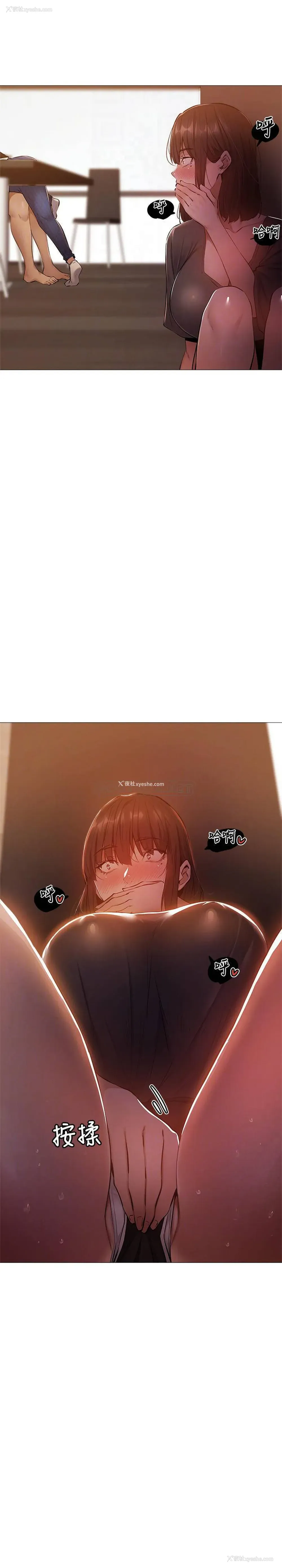 6P - 还有空房吗？